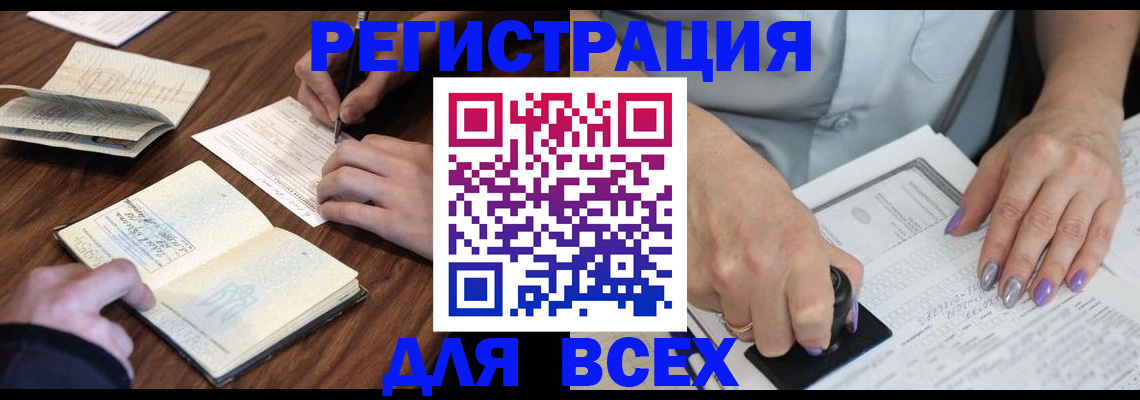 пропишу в квартире в Соликамске